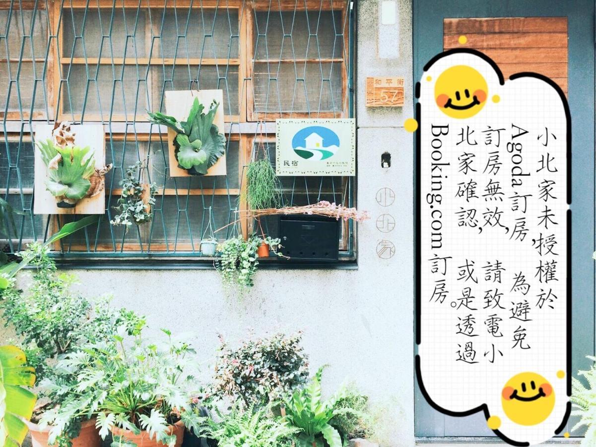 Xiaobei Home Tainan Exterior foto